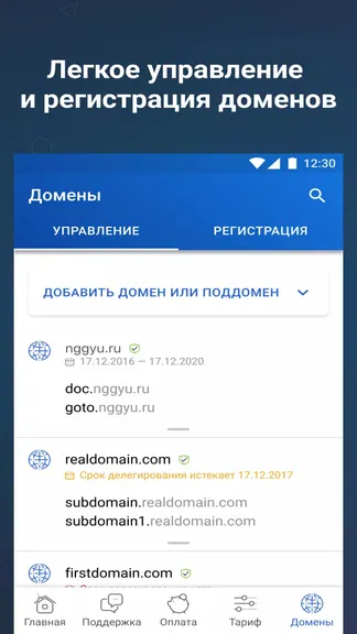 Скриншот 3/5