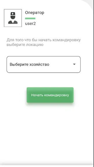 Скриншот 6/7