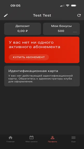 Скриншот 5/5