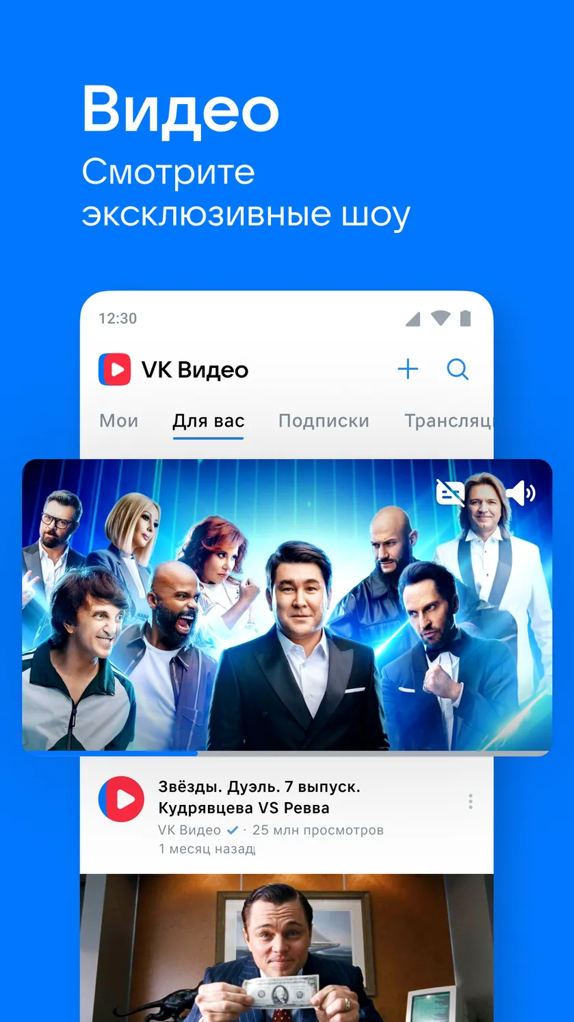 Подписка VK Combo больше недоступна для покупки