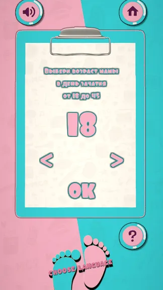 Скриншот 1/3