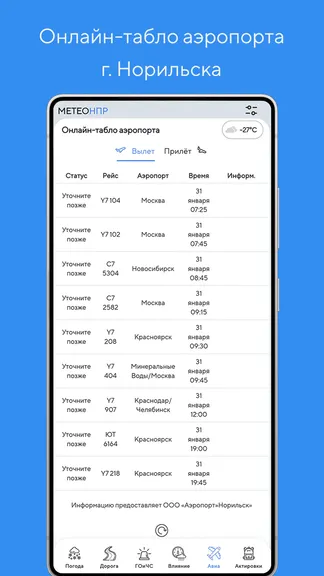 Скриншот 7/9