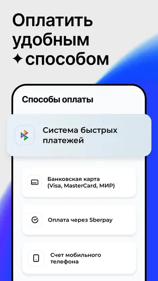 Скриншот 6/6