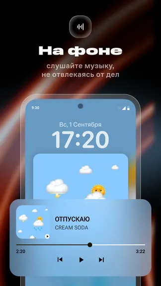 Скриншот 8/8