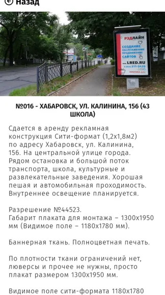 Скриншот 1/4