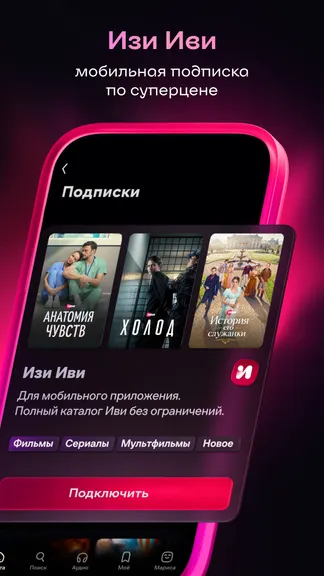 Скриншот 1/8