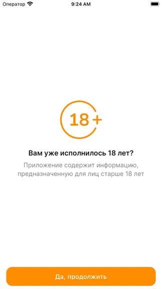 Скриншот 1/7