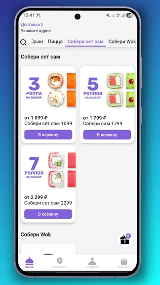 Скриншот 3/4