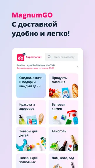 Скриншот 1/4
