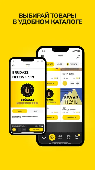 Скриншот 3/3