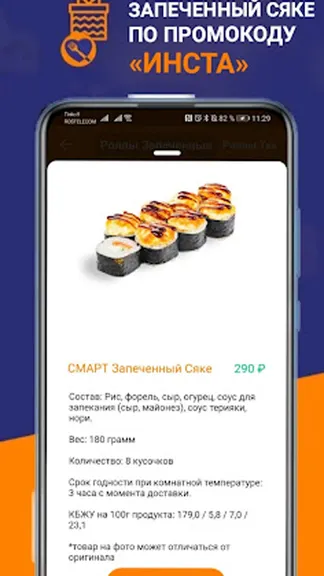 Скриншот 3/3