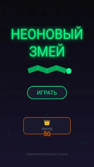 Скриншот 1/3