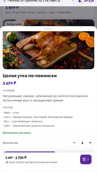 Скриншот 2/5