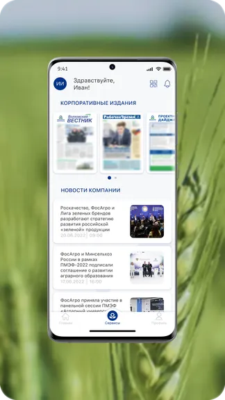 Скриншот 4/7