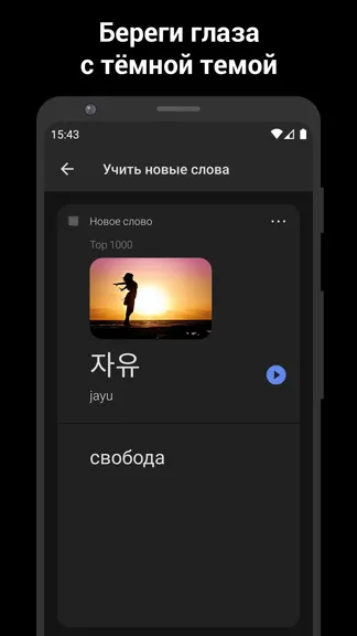 Скриншот 5/5