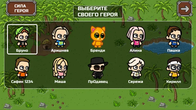 Скриншот 2/5