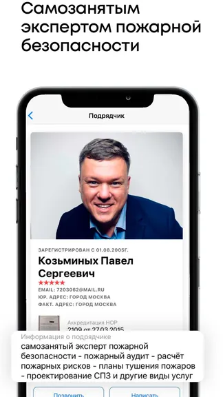 Скриншот 7/10