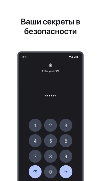 Скриншот 5/5