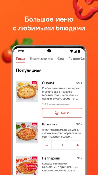 Скриншот 1/5