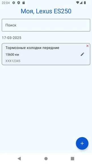 Скриншот 6/7