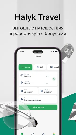 Скриншот 7/8