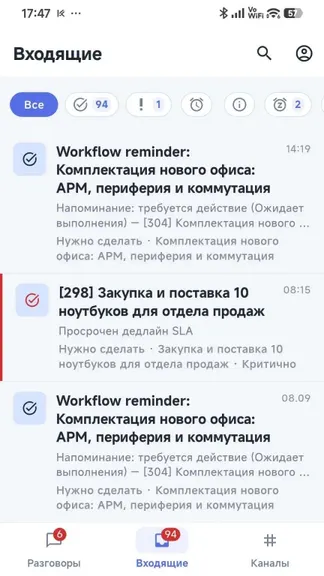 Скриншот 2/5