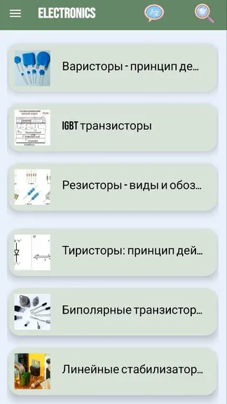 Скриншот 3/3
