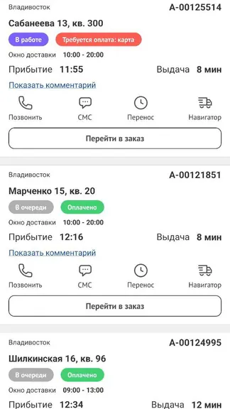 Скриншот 3/4