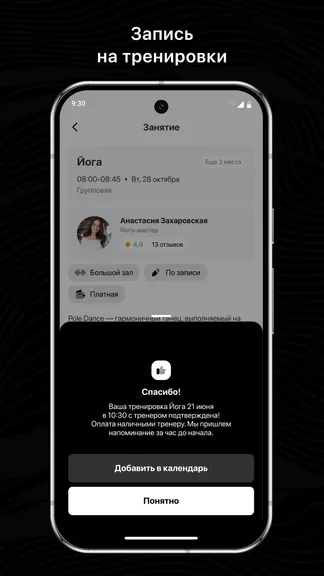 Скриншот 3/3