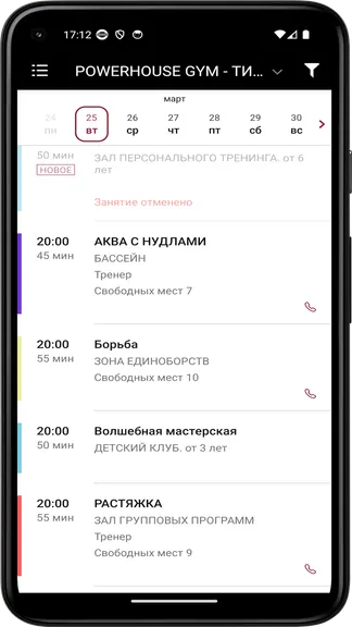 Скриншот 1/4