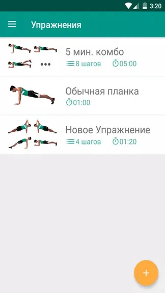 Скриншот 6/7
