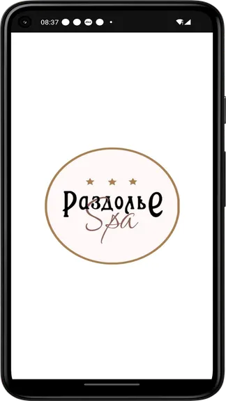 Скриншот 3/3
