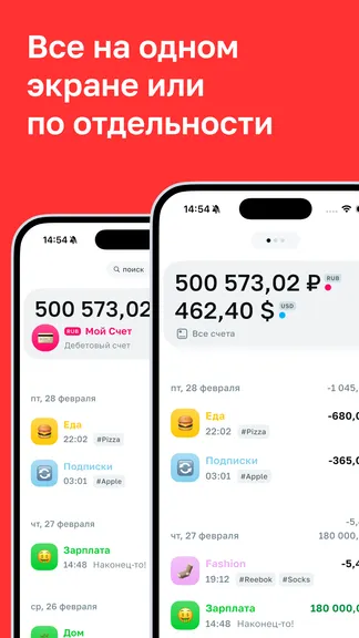 Скриншот 1/7