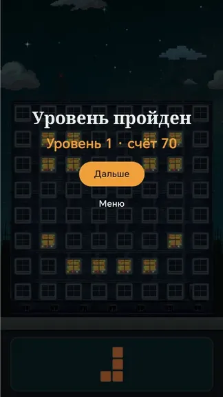 Скриншот 5/5