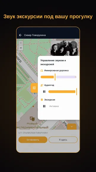 Скриншот 5/5