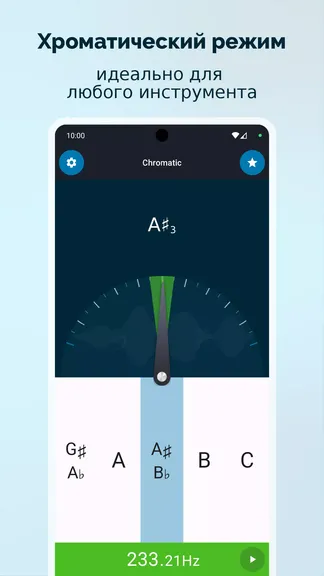 Скриншот 5/7