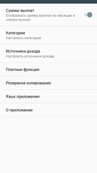 Скриншот 6/9