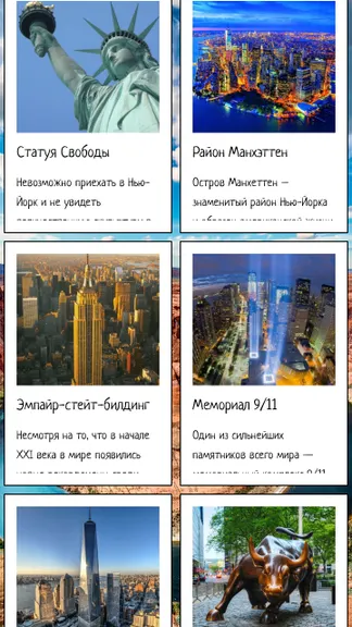 Скриншот 2/6