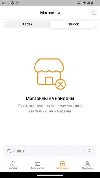 Скриншот 4/7