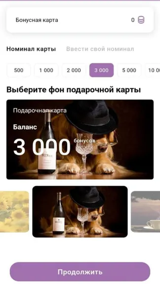 Скриншот 3/4