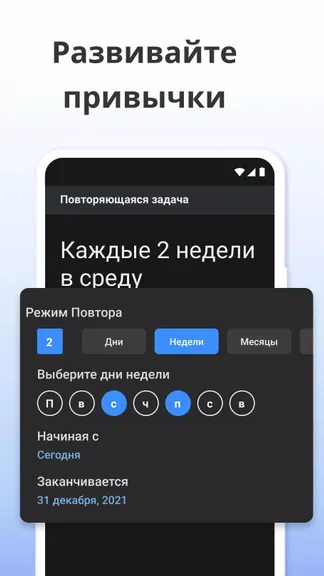 Скриншот 4/5