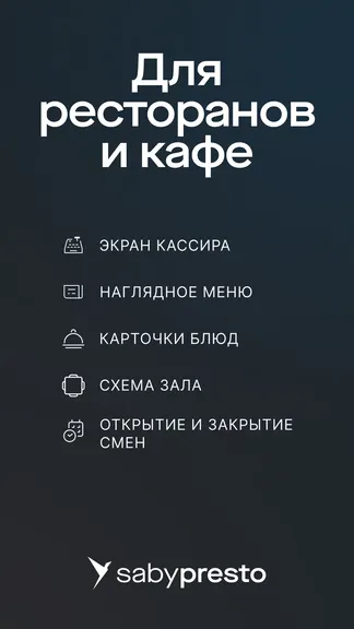 Скриншот 1/5