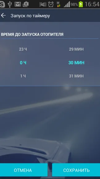 Скриншот 5/8