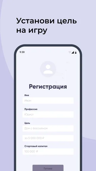 Скриншот 1/5