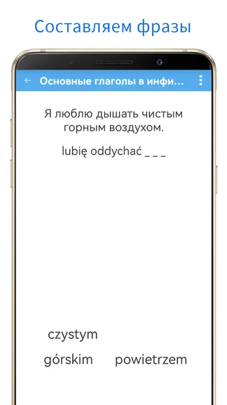 Скриншот 3/4