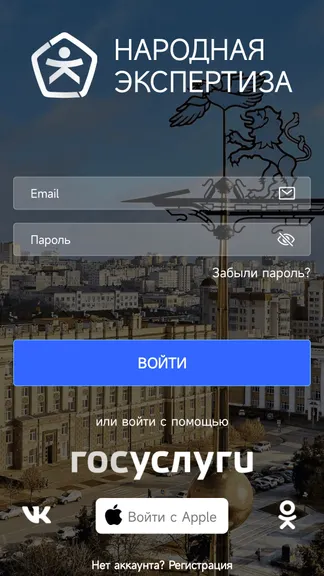 Скриншот 1/5