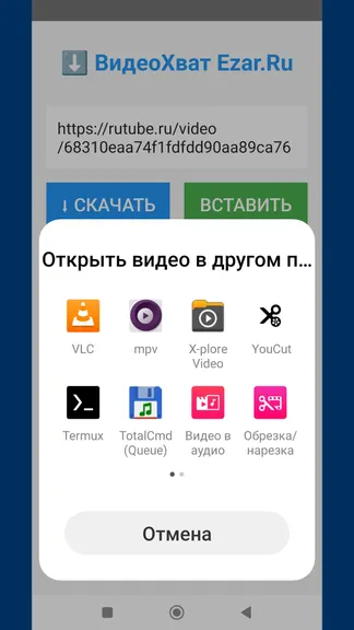 Скриншот 8/8