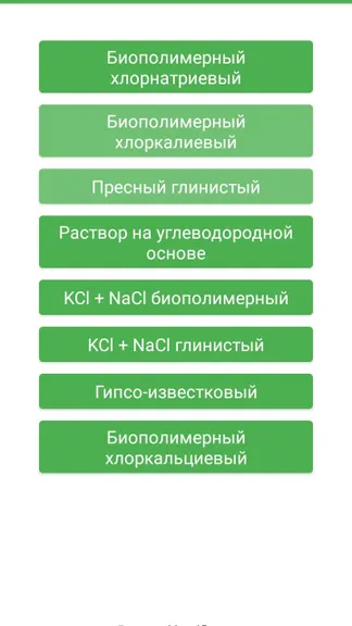 Скриншот 2/4