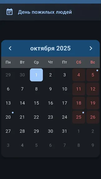 Скриншот 1/1