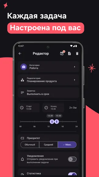 Скриншот 6/8